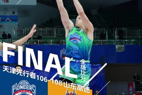 加时末段克里夫兰骑士门线救险——CBA常规赛节点到来；球迷炸锅；身体对抗强度拉满的简单介绍